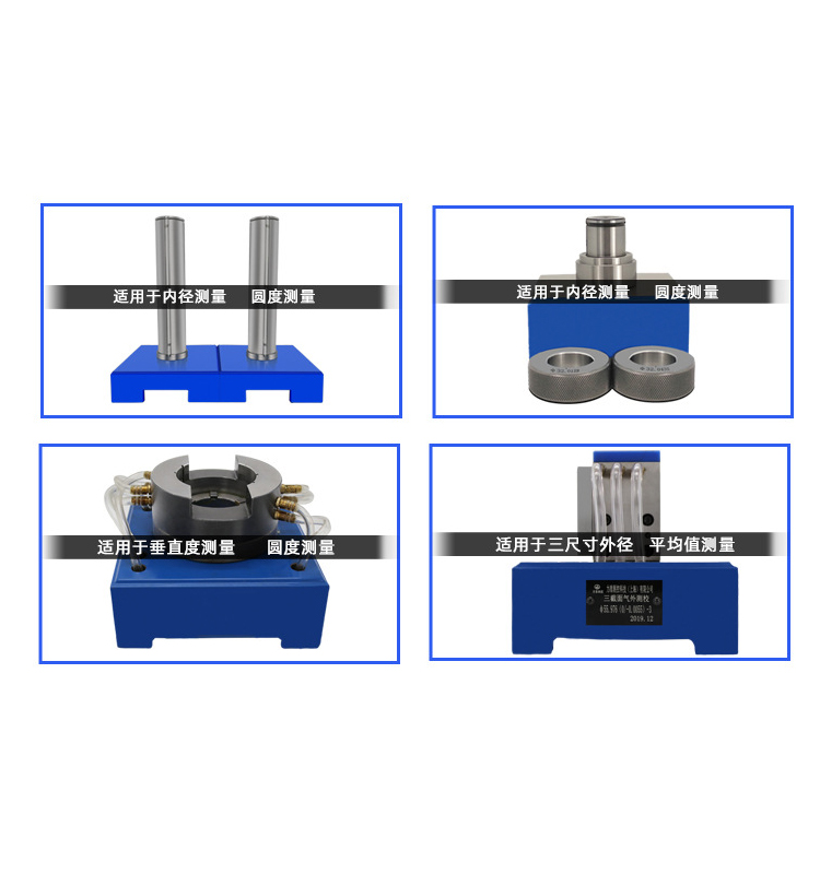 測(cè)校.jpg 測(cè)校.jpg