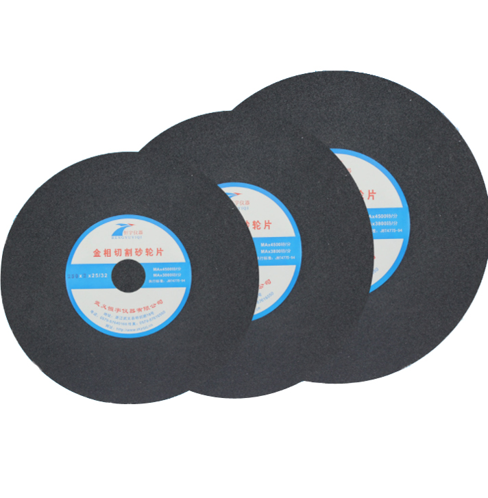 金相切割片