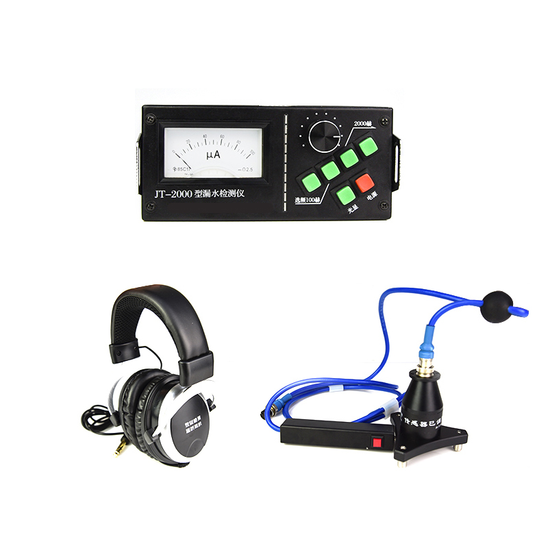 捷通JT-2000漏水檢測儀