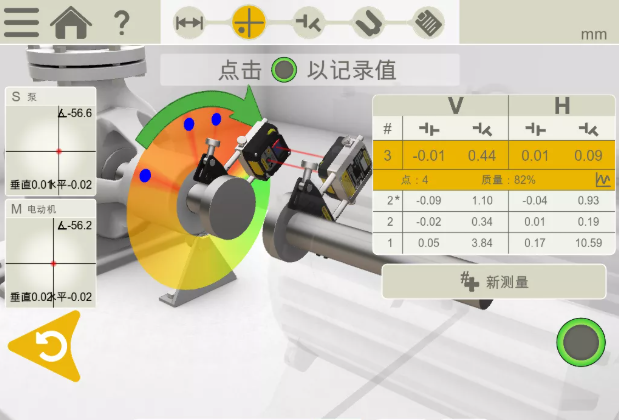 聯軸器找正的簡單方法