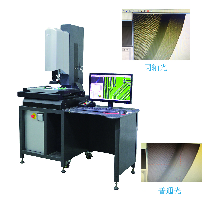 怡信影像測量儀好不好？