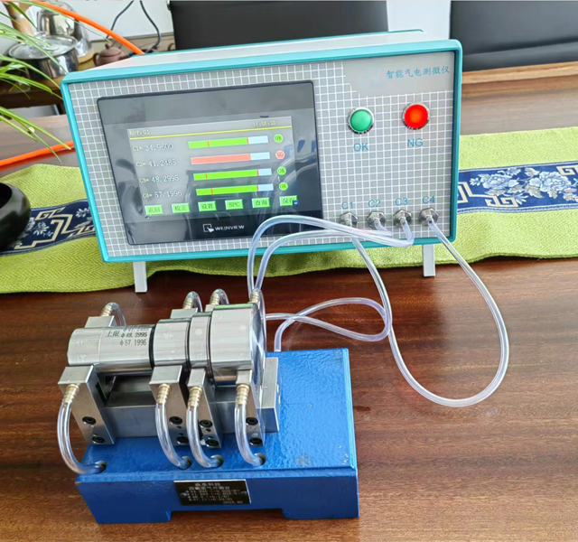 電機軸的外徑測量方法