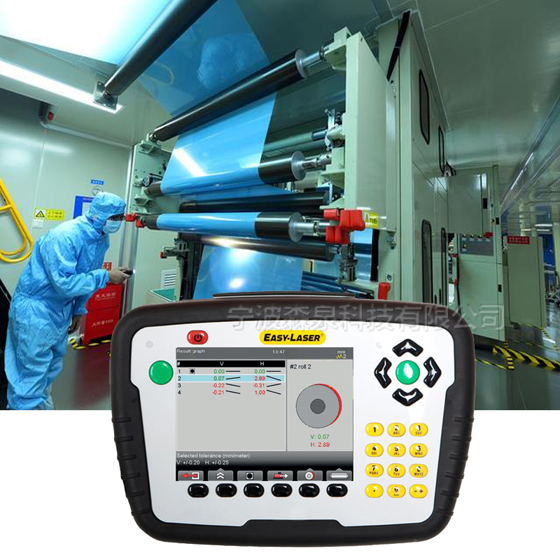 鋰電池涂布機輥平行度測量