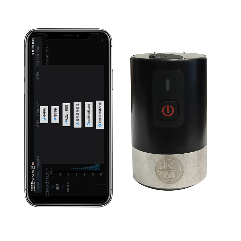 KMWIS防爆無線振動(dòng)傳感